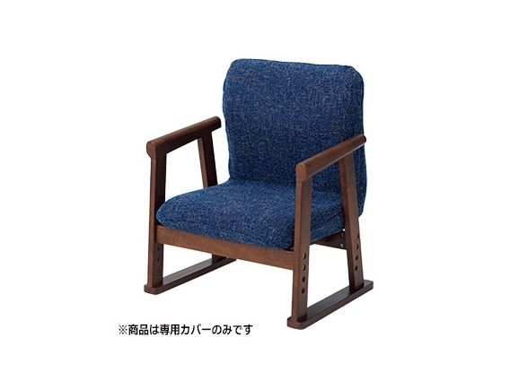 ネイビー ネイビー