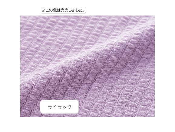ライラック ライラック
