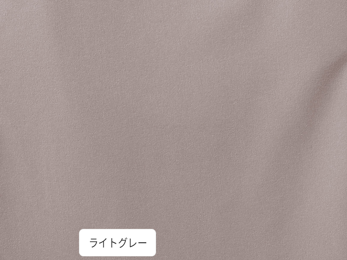 ライトグレー ライトグレー