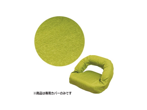 グリーン グリーン