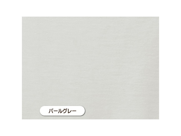 パールグレー パールグレー