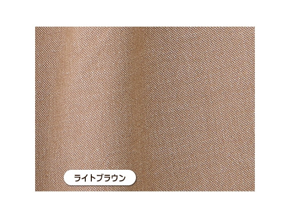 ライトブラウン ライトブラウン
