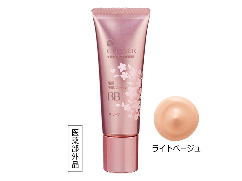 ライトベージュ ライトベージュ