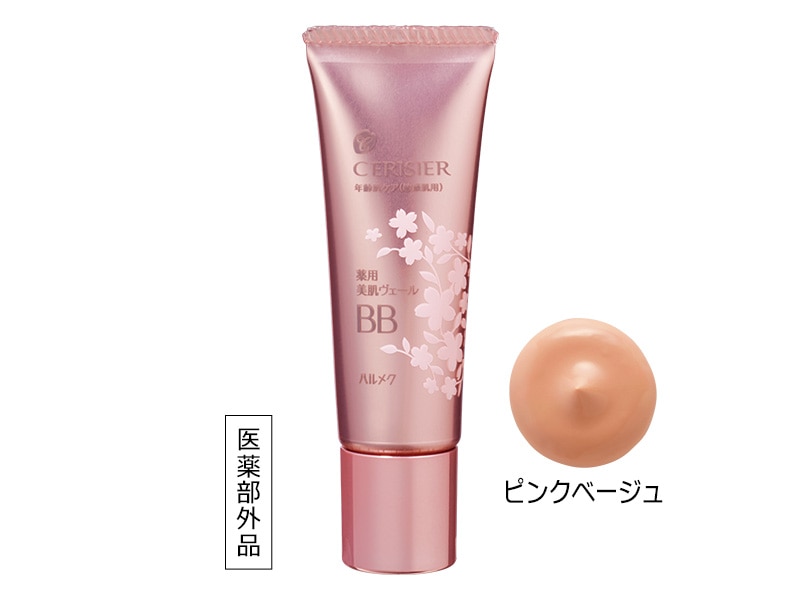 ピンクベージュ ピンクベージュ