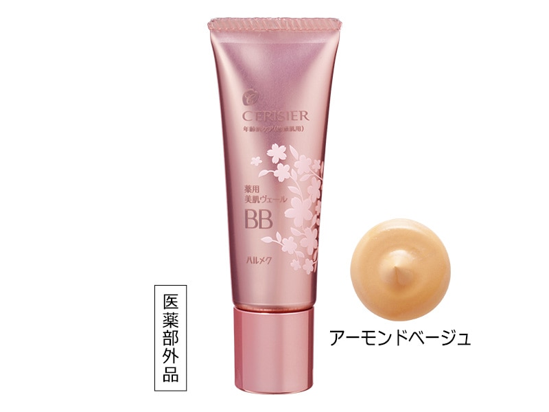 アーモンドベージュ アーモンドベージュ