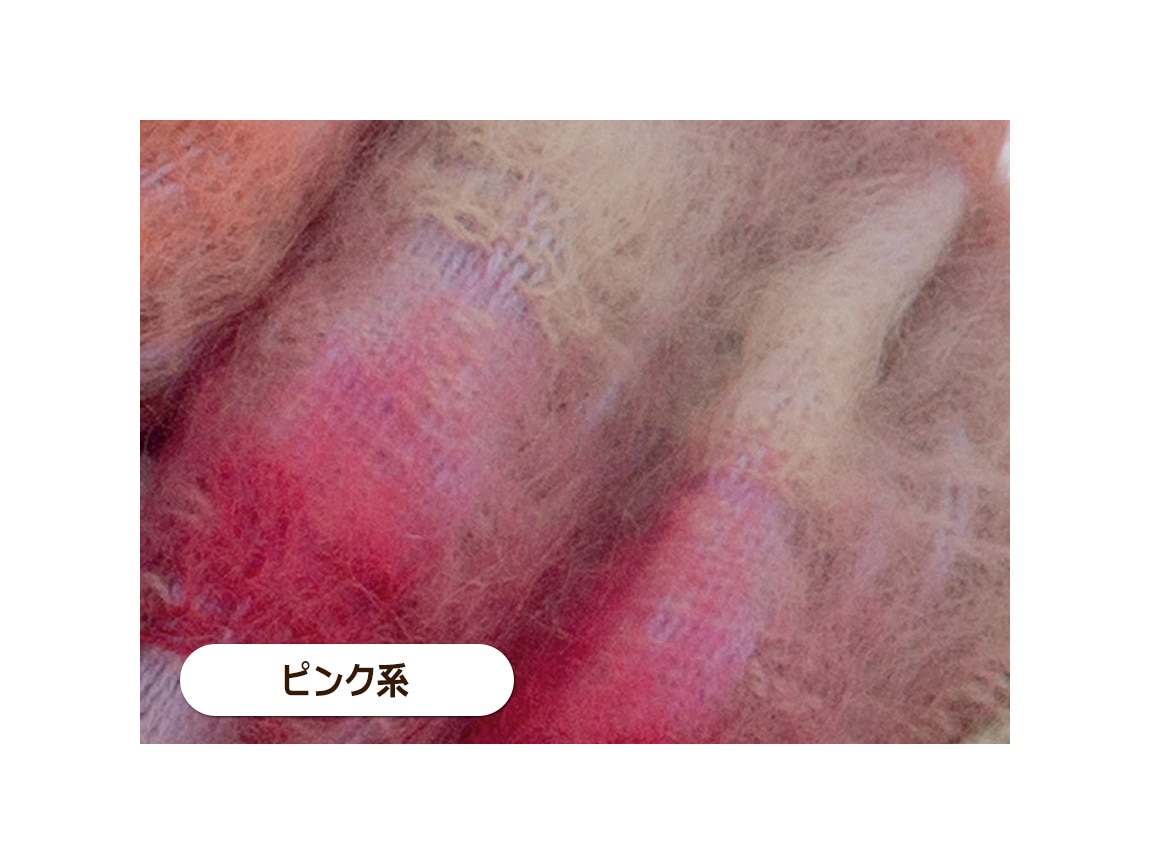 ピンク系 ピンク系