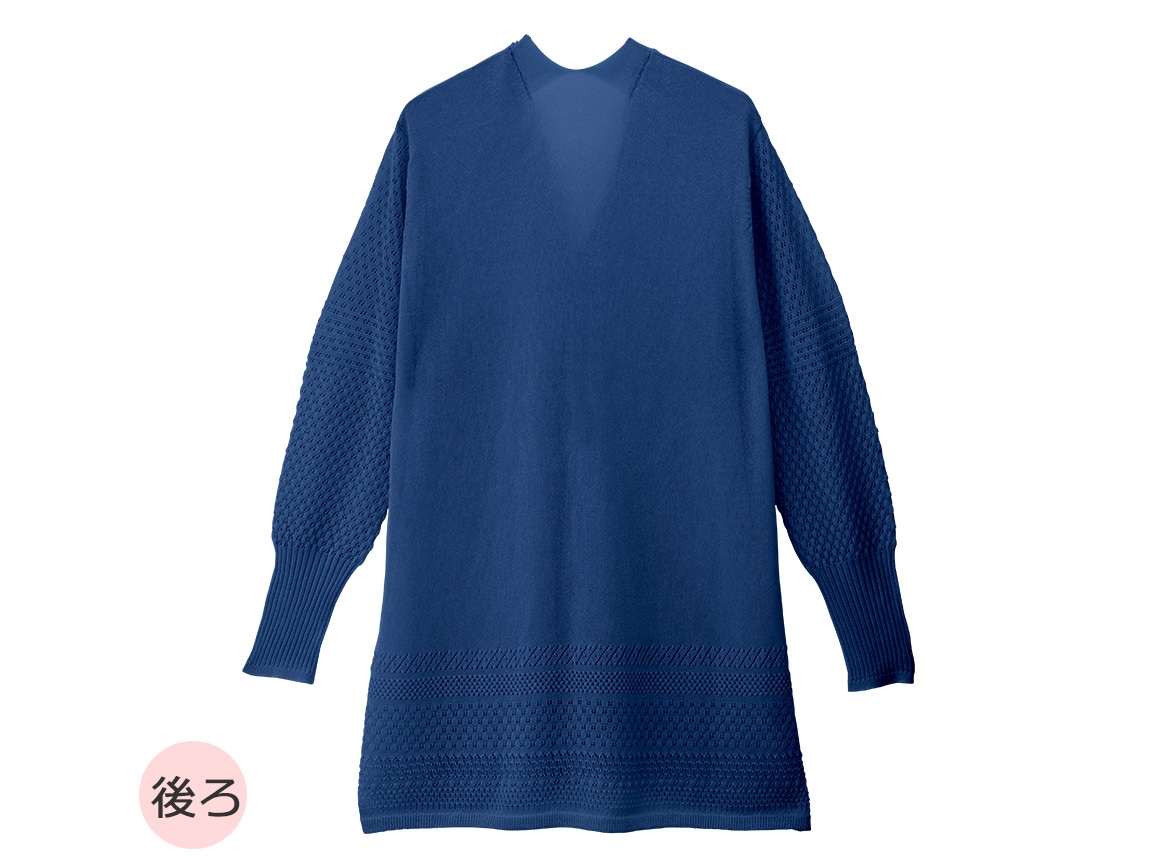 ロイヤルブルー ロイヤルブルー