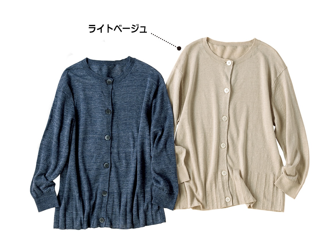 ライトベージュ ライトベージュ