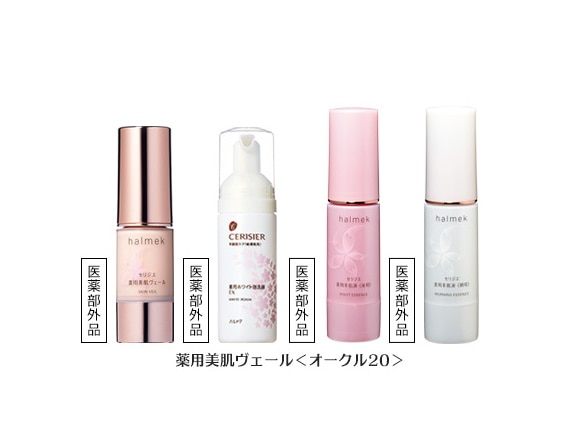 オークル20 オークル20