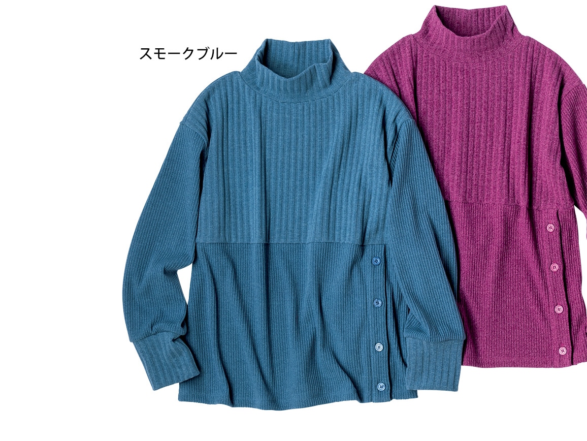 スモークブルー スモークブルー