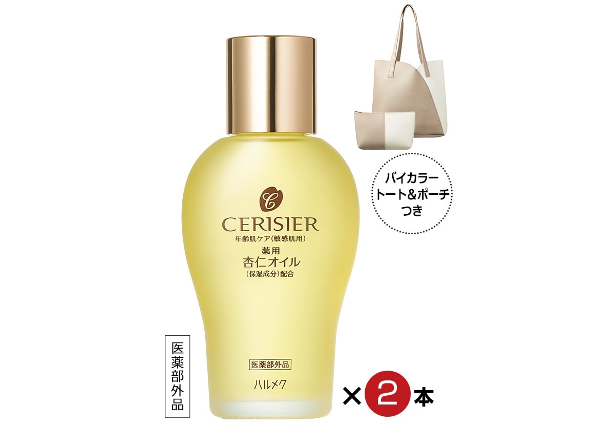 プレゼントつき プレゼントつき