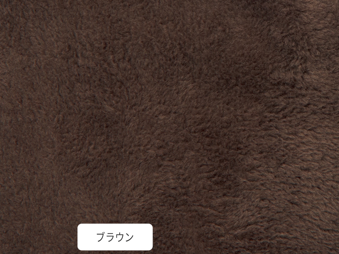 ブラウン ブラウン