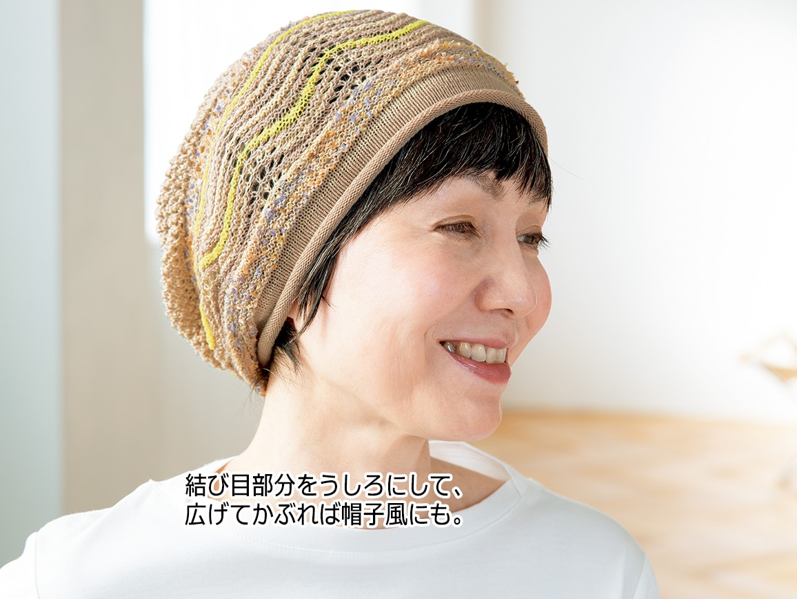 ベージュ系 ベージュ系