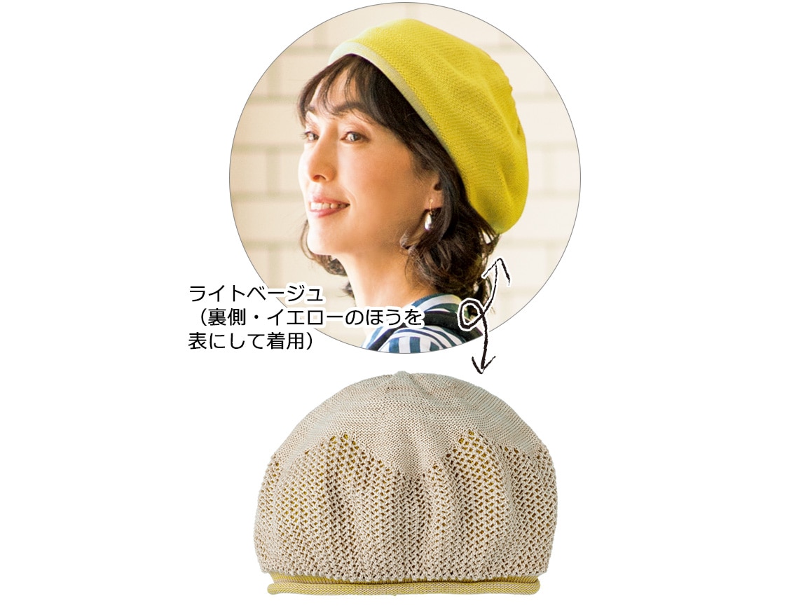 ライトベージュ ライトベージュ