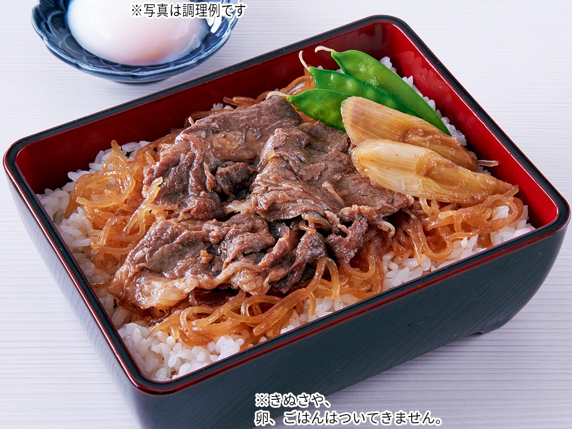 お徳用 黒毛和牛すき焼き重の具 ６袋 公式 ハルメク通販サイト