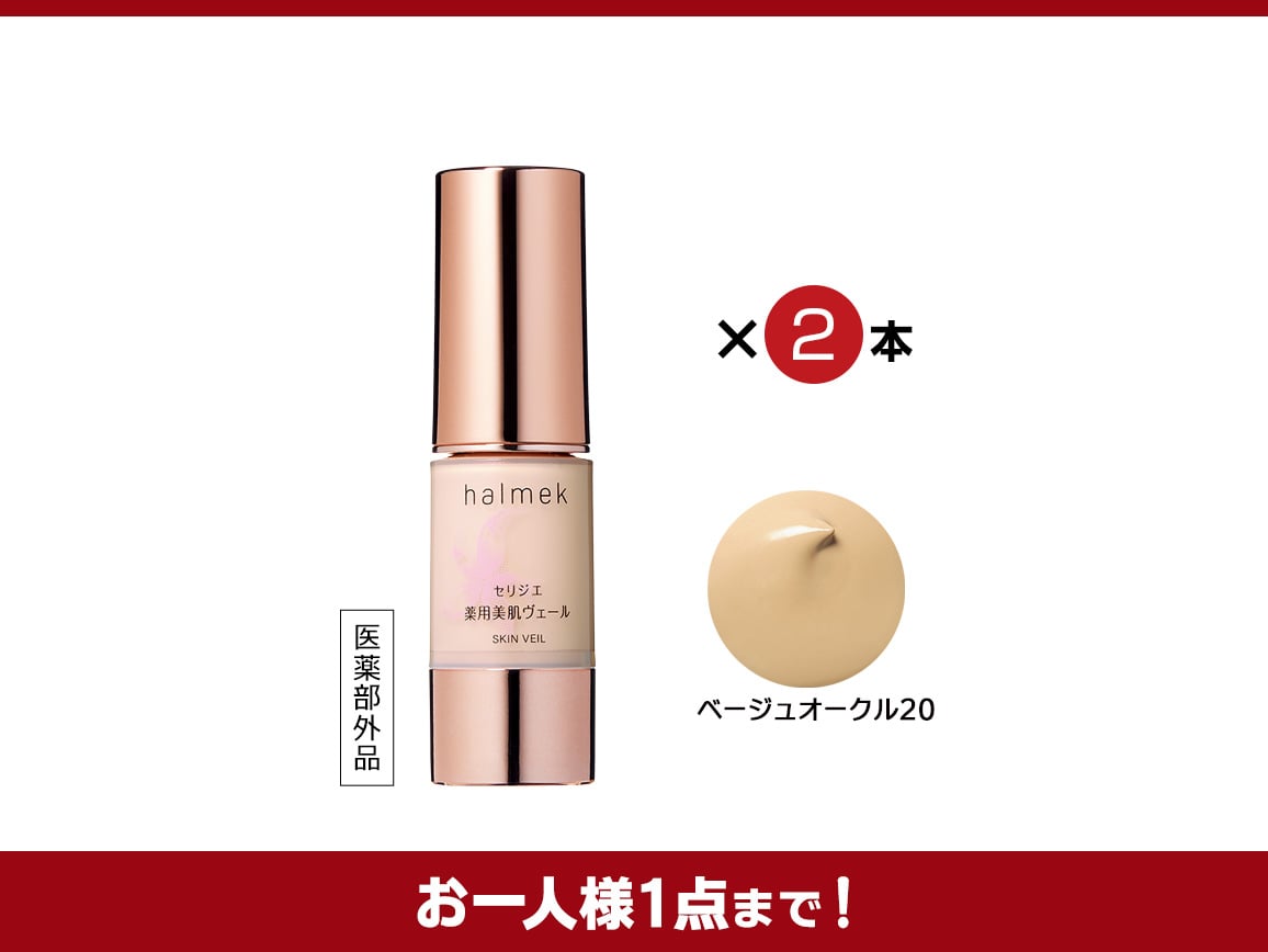 ベージュオークル20 ベージュオークル20