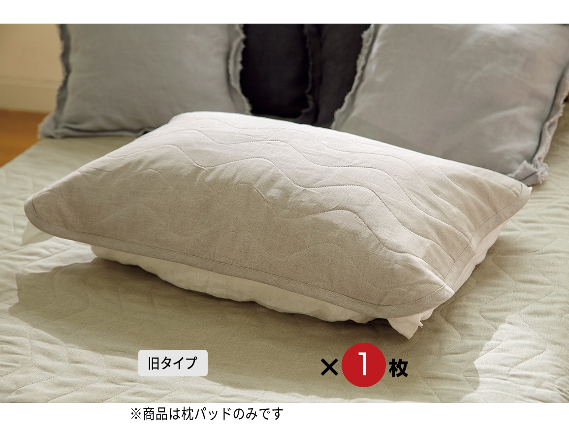 滋賀近江　本麻洗える枕パッド（１枚）