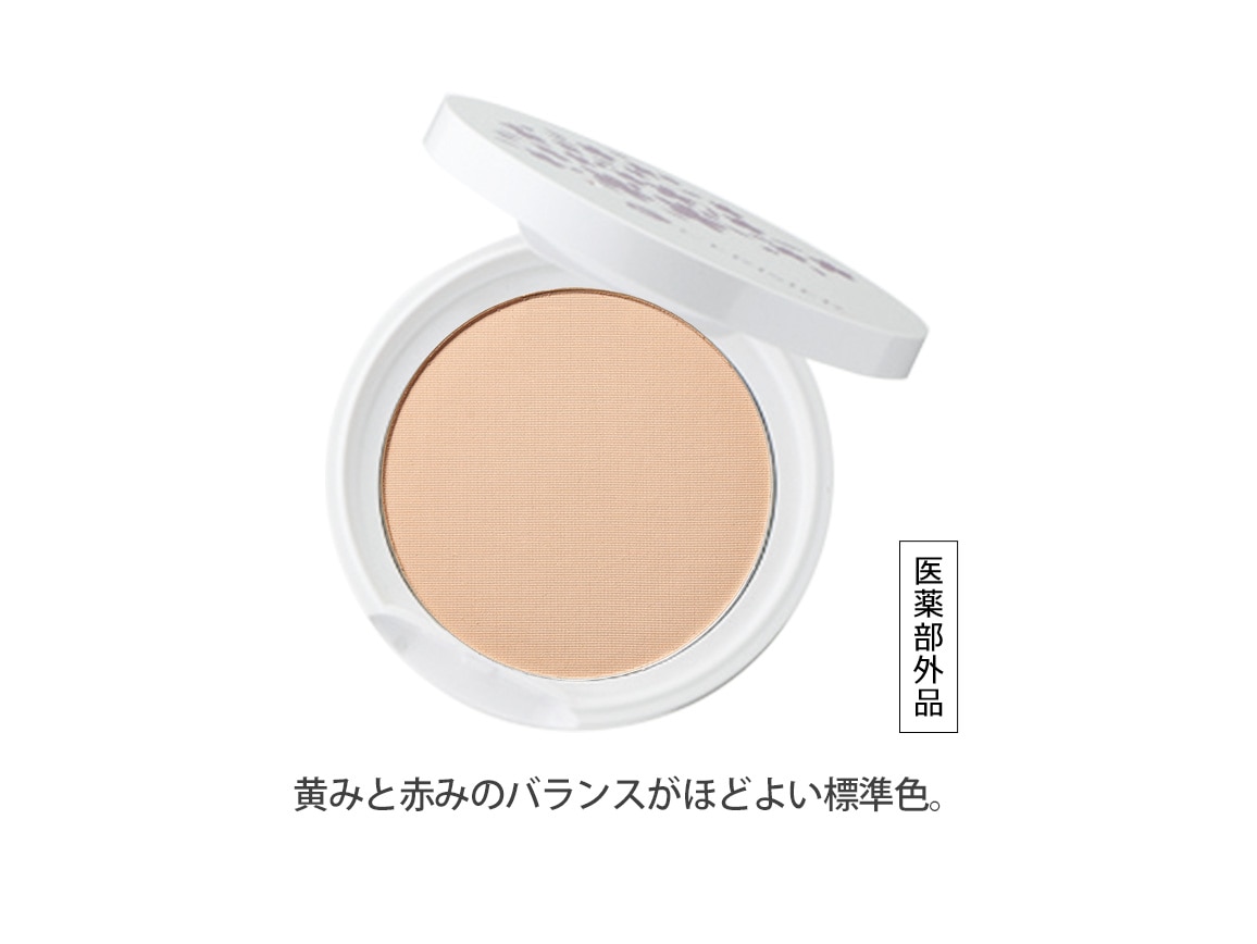 定期おトク便」ハルメク 薬用美白ミネラルパウダー(詰め替え用) ピンクオークル10 60日コース: | カタログ通販のハルメク ハルメク セリジエ薬用美白ミネラルパウダーセット