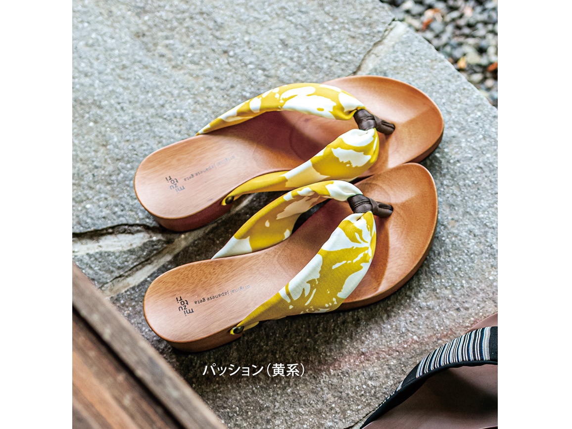 パッション(黄系) パッション(黄系)