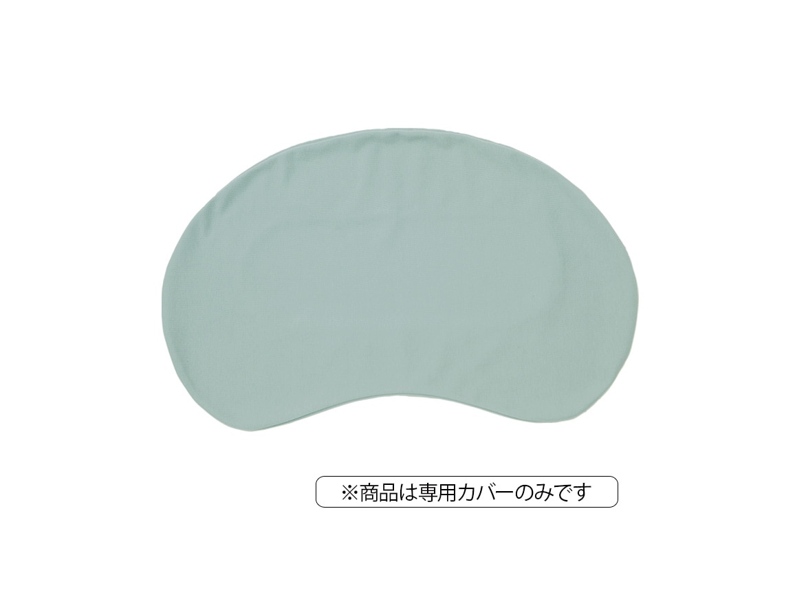 グリーン グリーン