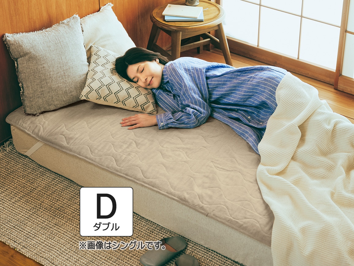 生成り 生成り