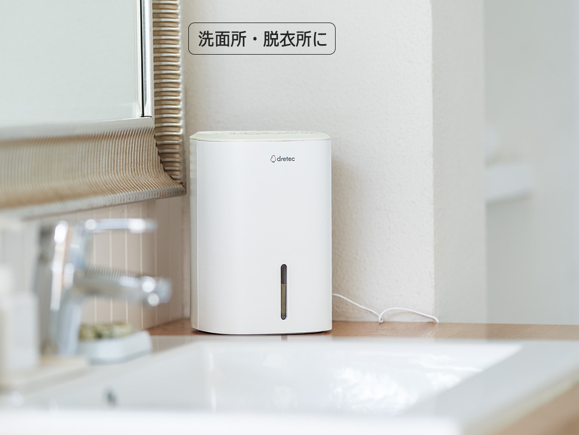 小型除湿機 さびしい E-LifeHome ELH-DH01 永山 2020年製梅雨対策