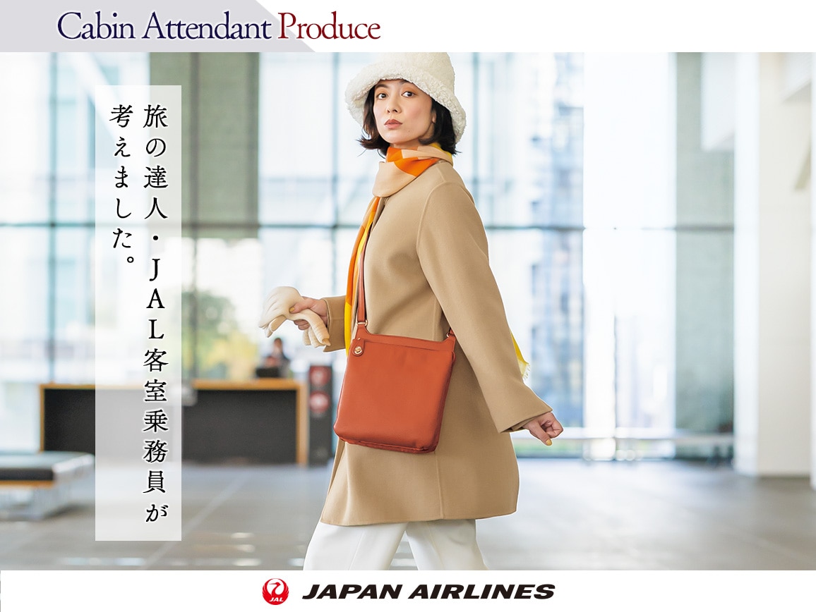 �I�����W