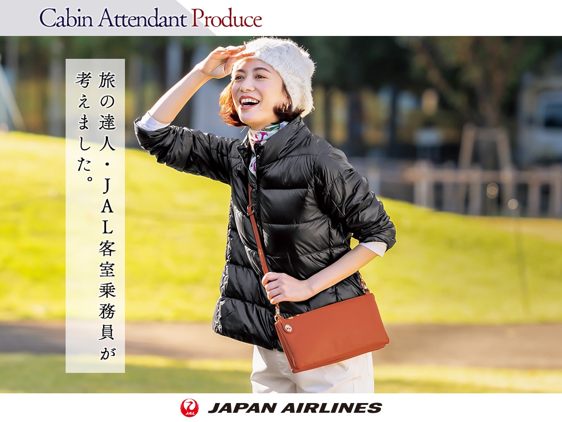 �I�����W