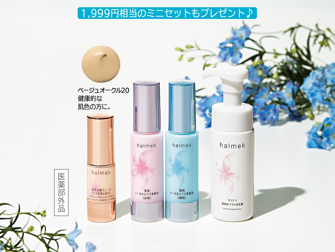 ベージュオークル20 ベージュオークル20