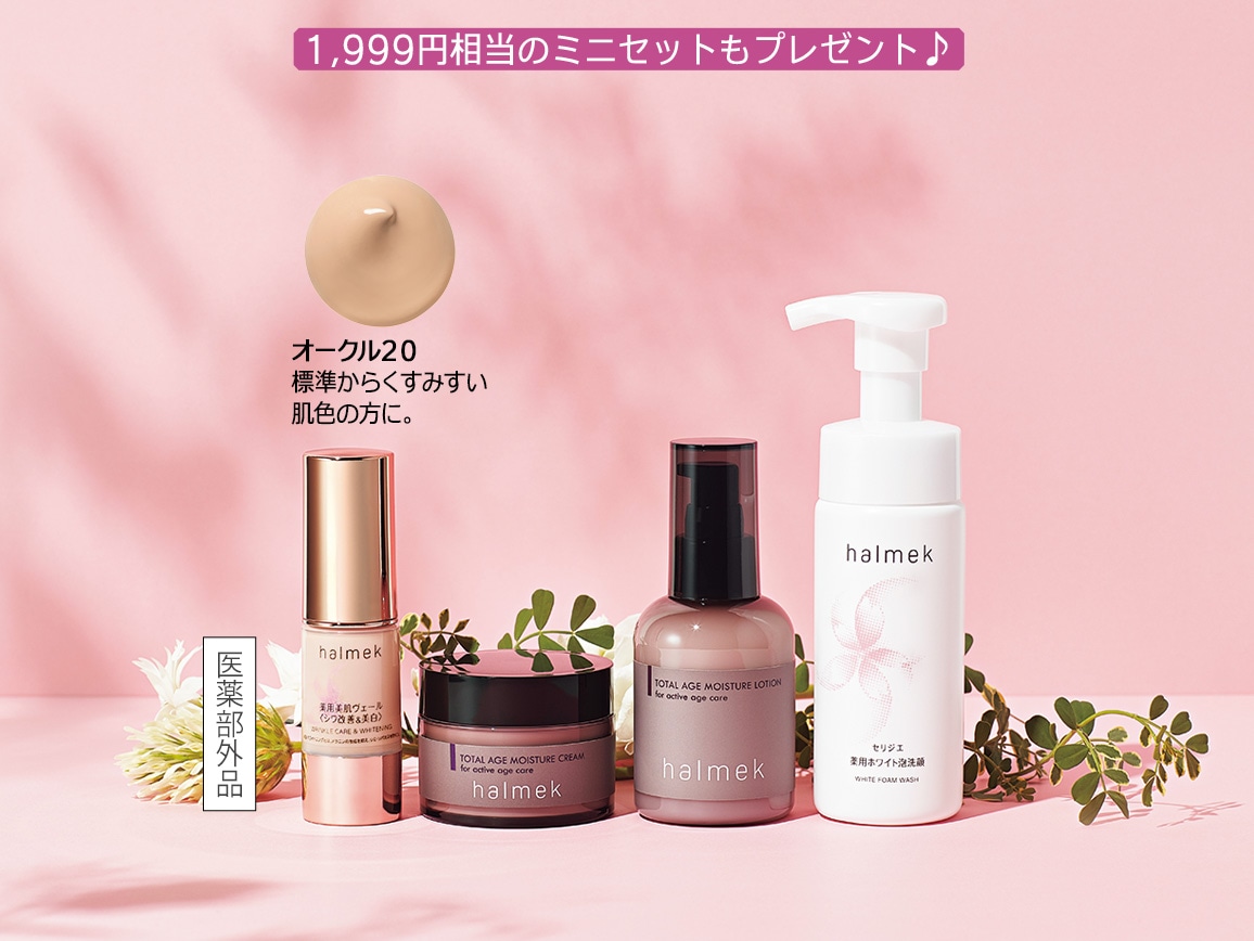 オークル20 オークル20