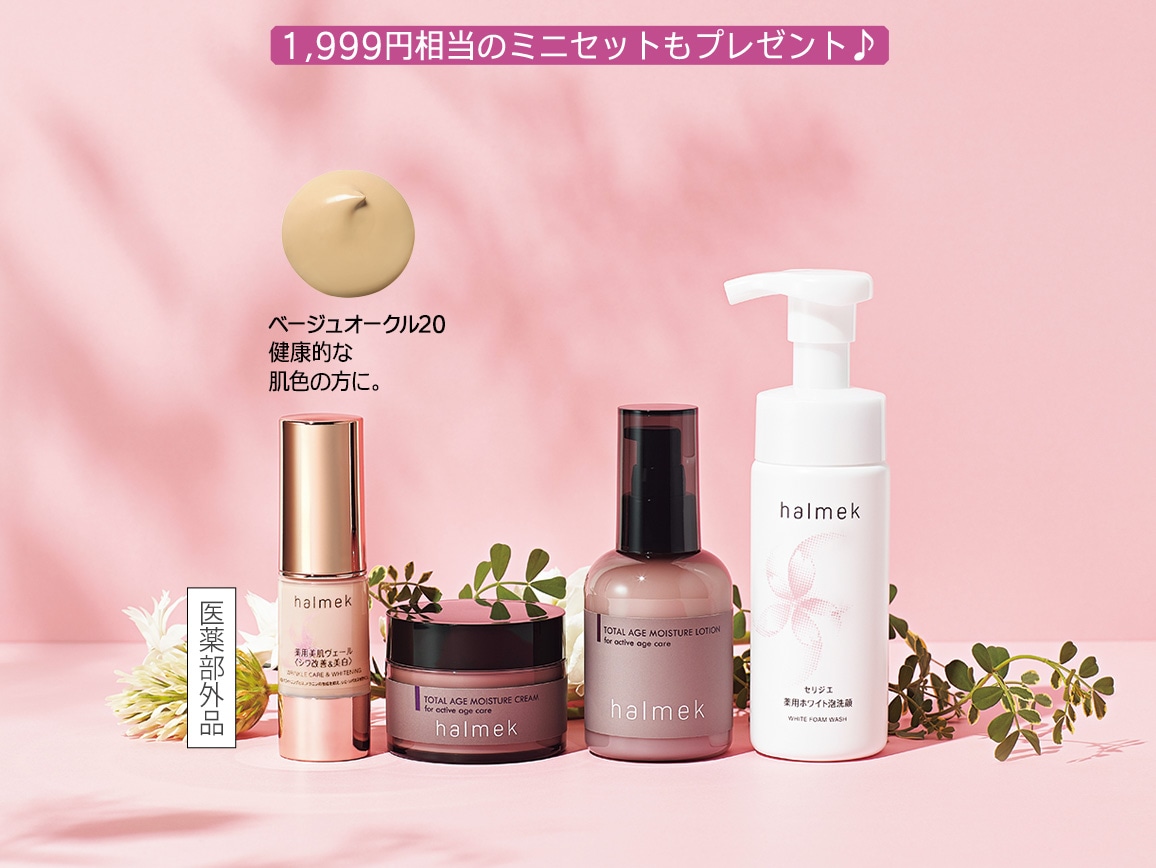 ベージュオークル20 ベージュオークル20
