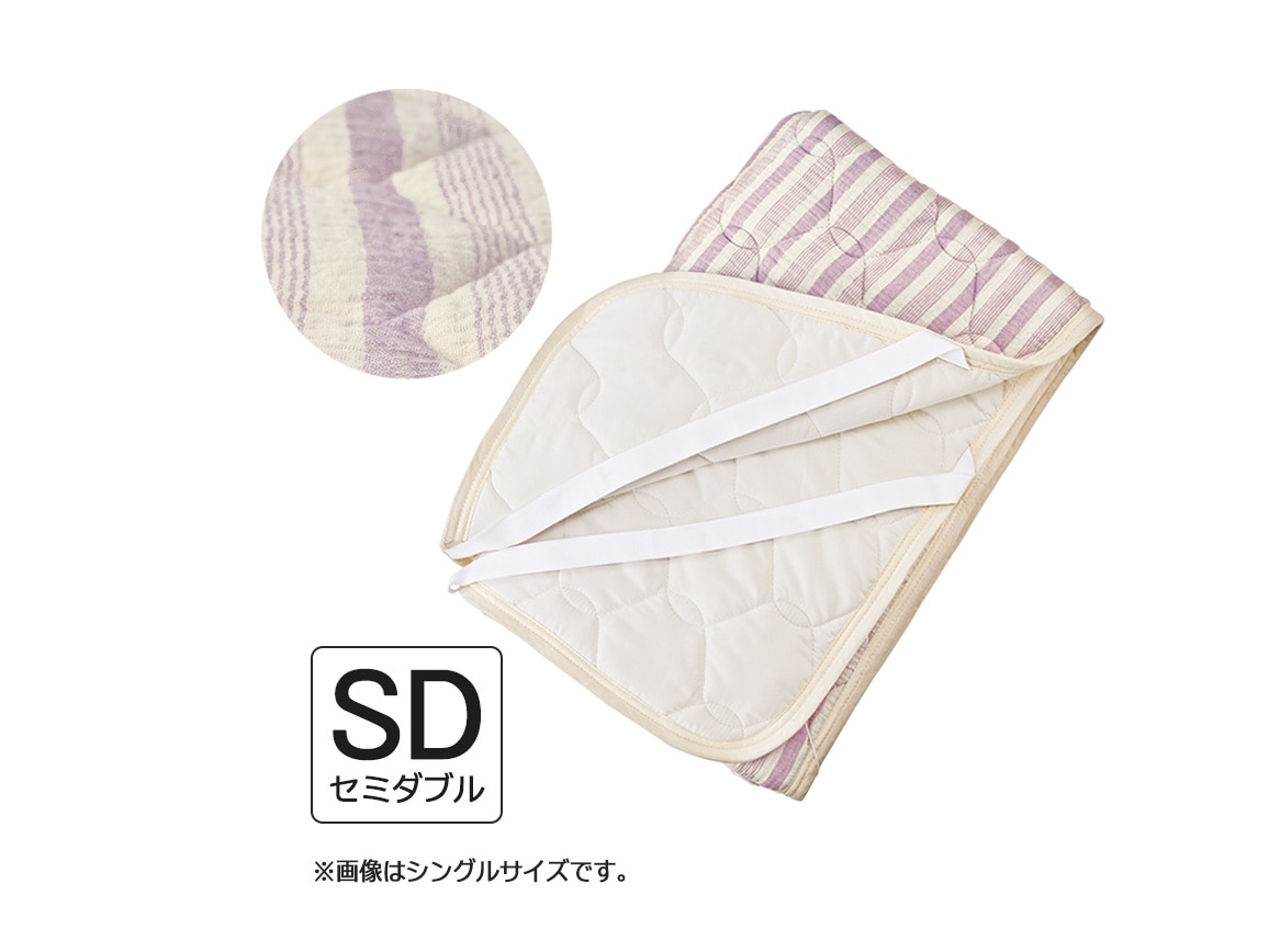 ラベンダー系 ラベンダー系