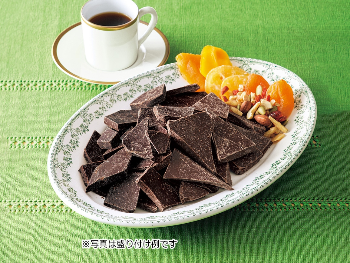 お徳用 ハイカカオ割れチョコ(4袋) お徳用 ハイカカオ割れチョコ(4袋)