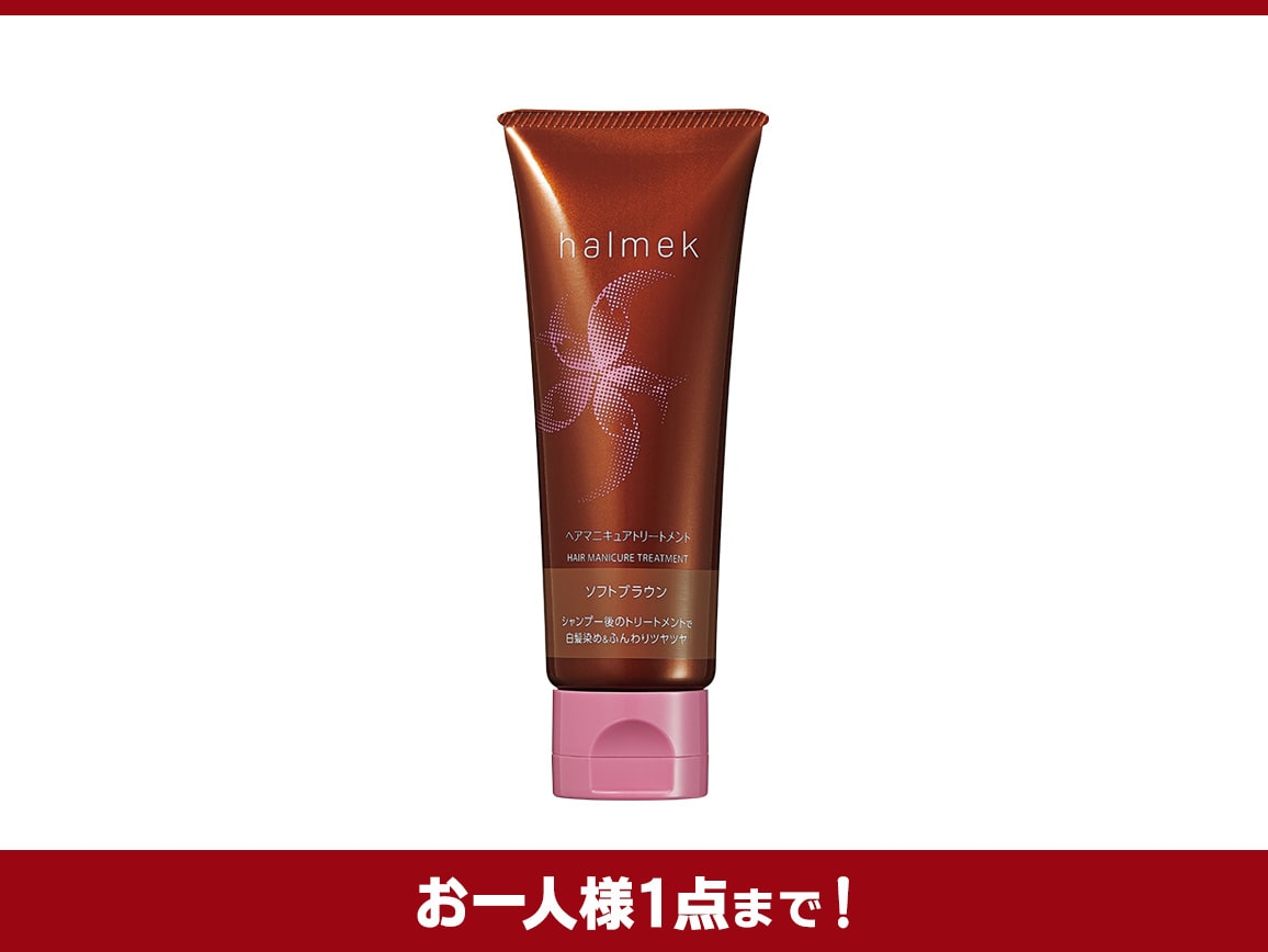 ソフトブラウン ソフトブラウン
