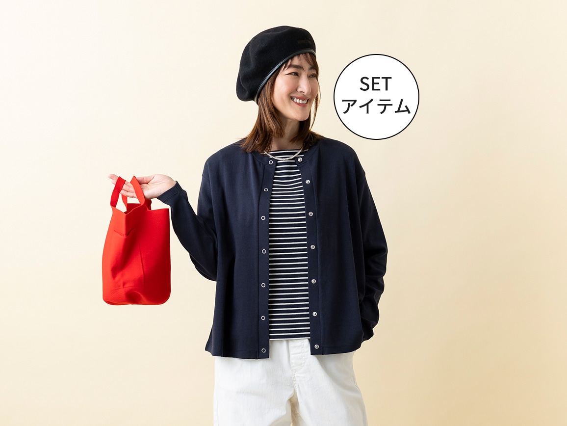 ネイビー×ボーダー ネイビー×ボーダー
