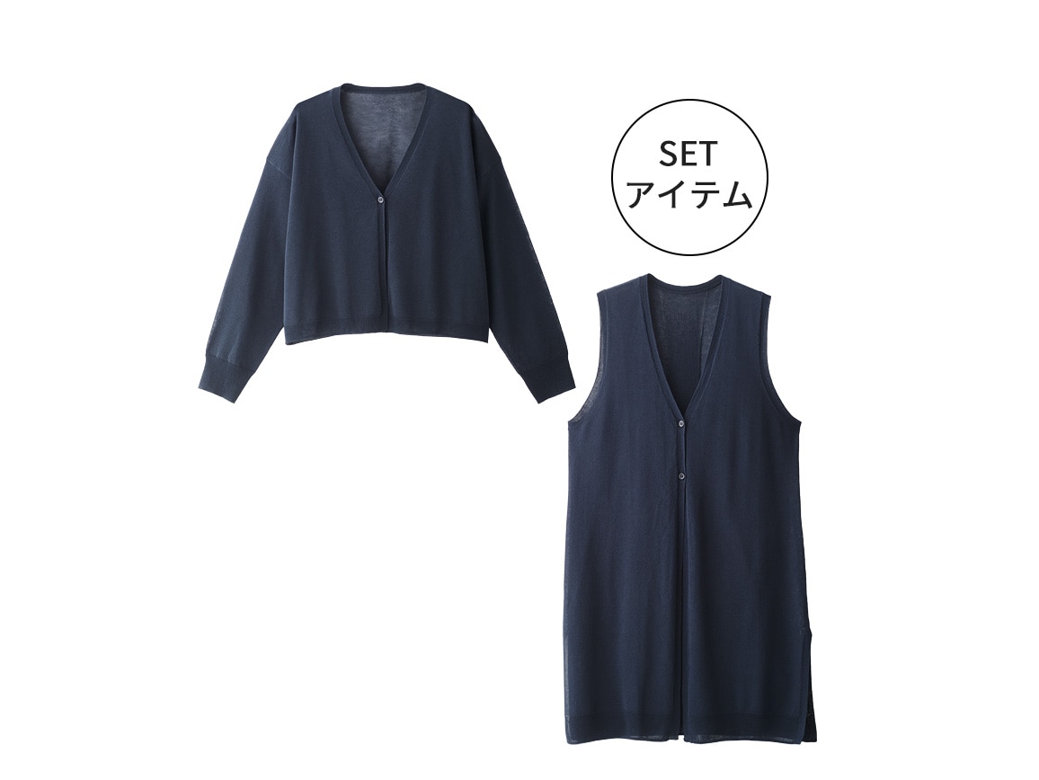 ネイビー ネイビー