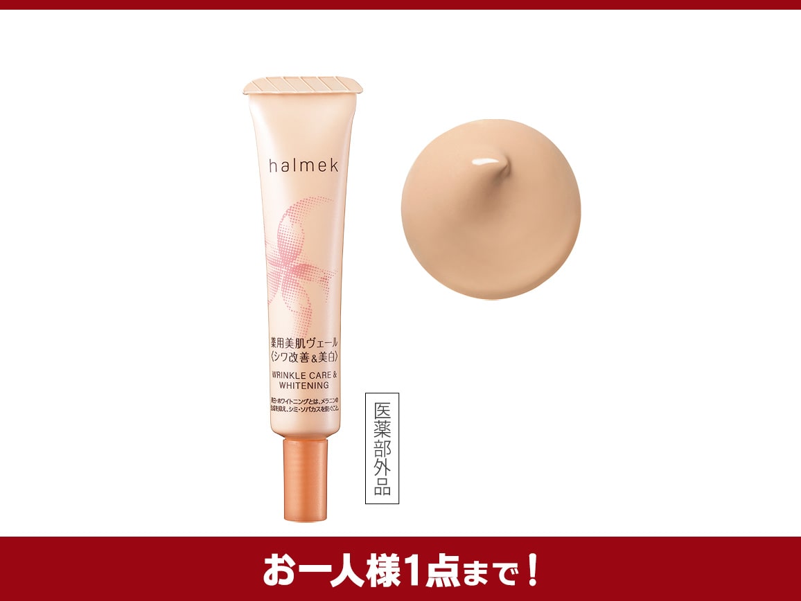 オークル20 オークル20