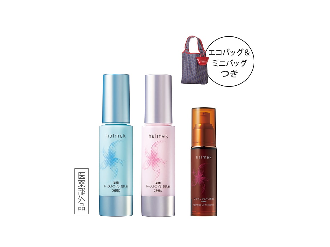 ハルメク 集中しわケアセット(美肌液<朝夜>・プラセンタ) ハルメク 集中しわケアセット(美肌液<朝夜>・プラセンタ)