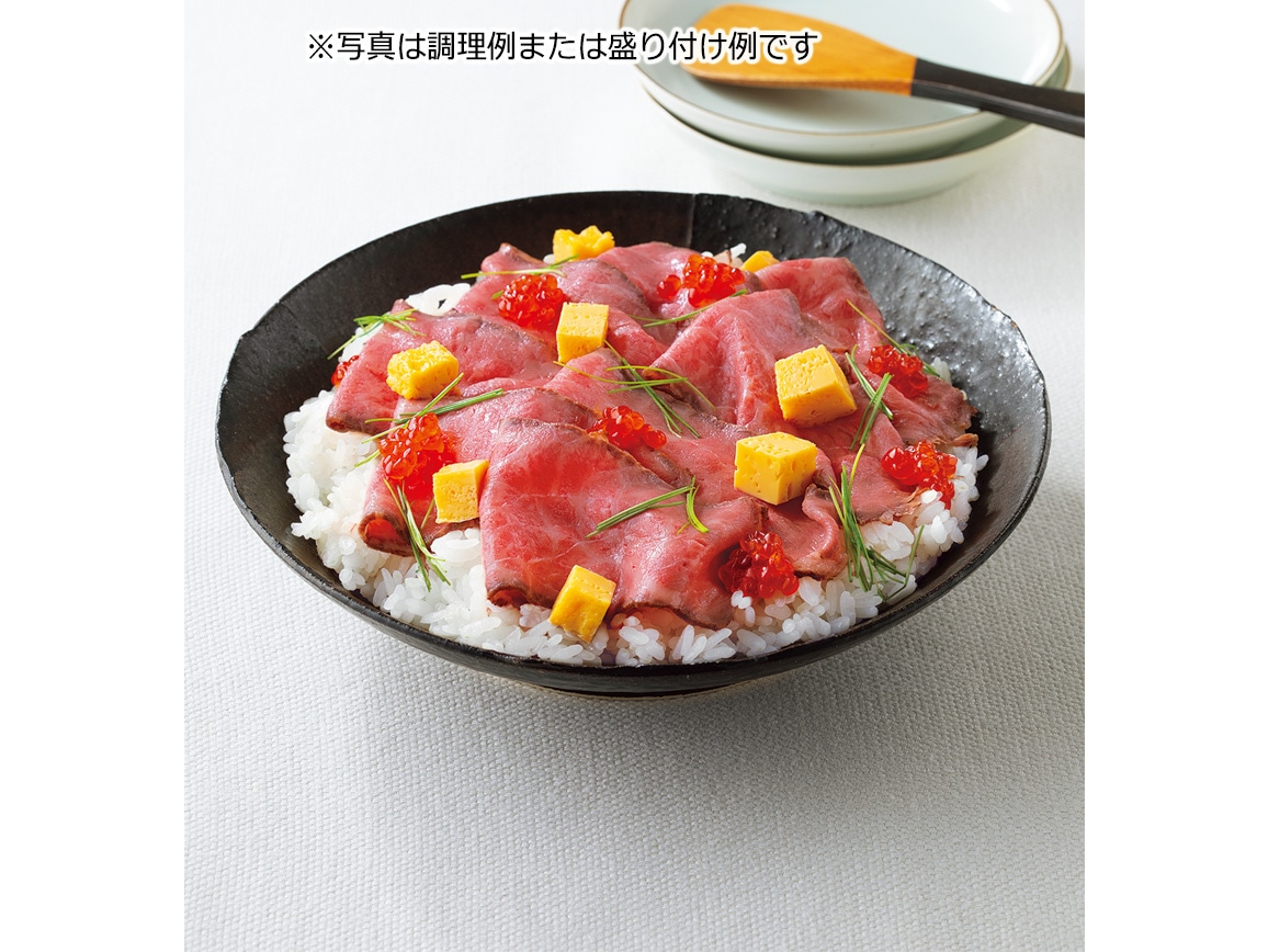 お徳用 黒毛和牛のローストビーフ切り落とし(4パック) お徳用 黒毛和牛のローストビーフ切り落とし(4パック)