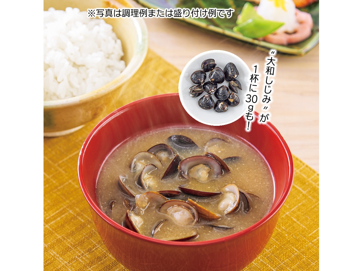 お徳用 宍道湖 しじみのお味噌汁(20食) お徳用 宍道湖 しじみのお味噌汁(20食)