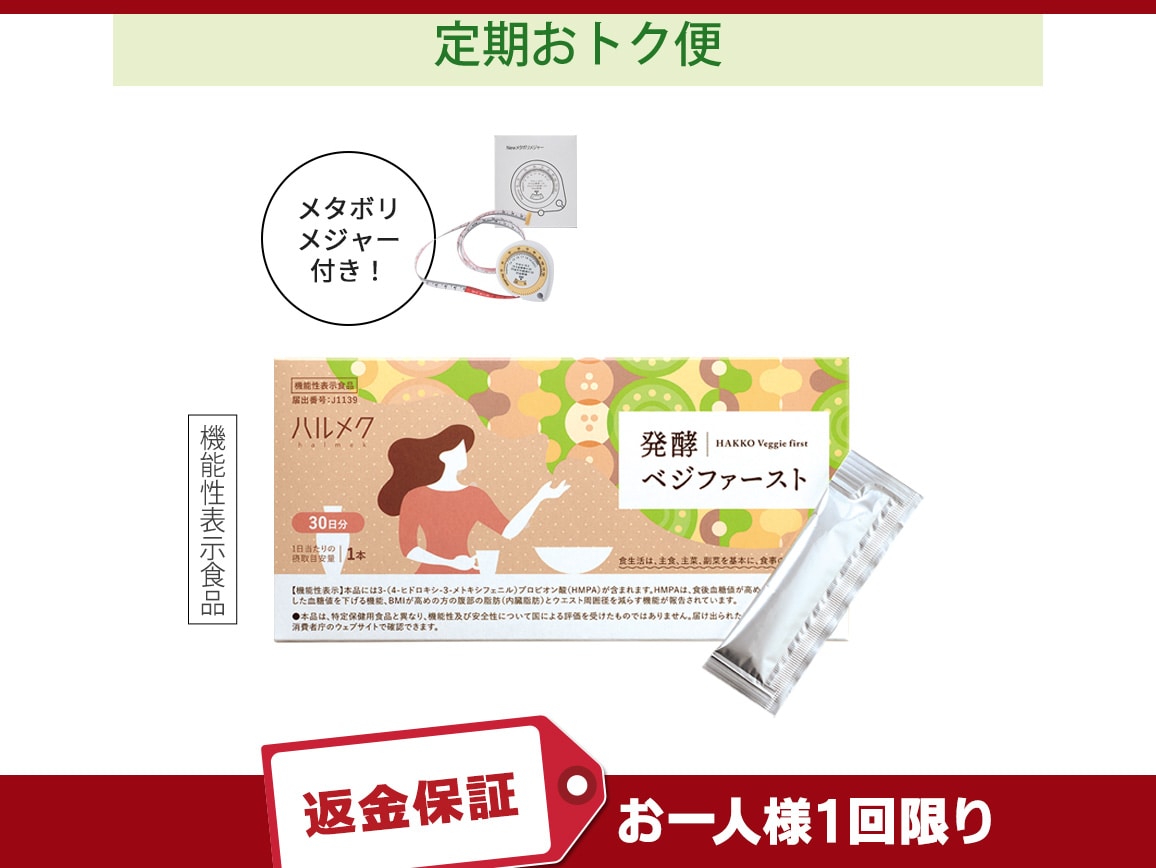 �u������g�N�ցv�n�����N ���y�x�W�t�@�[�X�g�i�R�O�����j�������͂��R�[�X