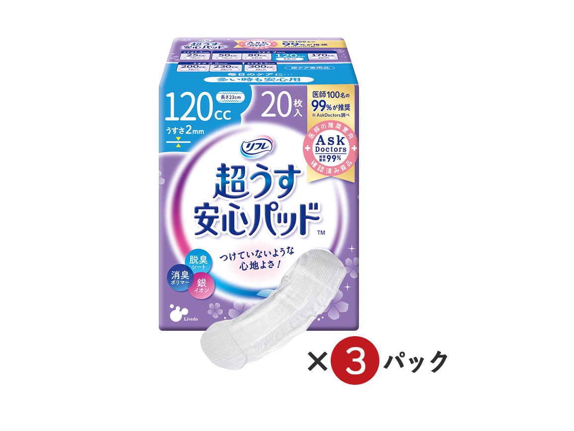 ���t���@���������S�p�b�h�@�P�Q�O�����i�R�p�b�N�U�O���j