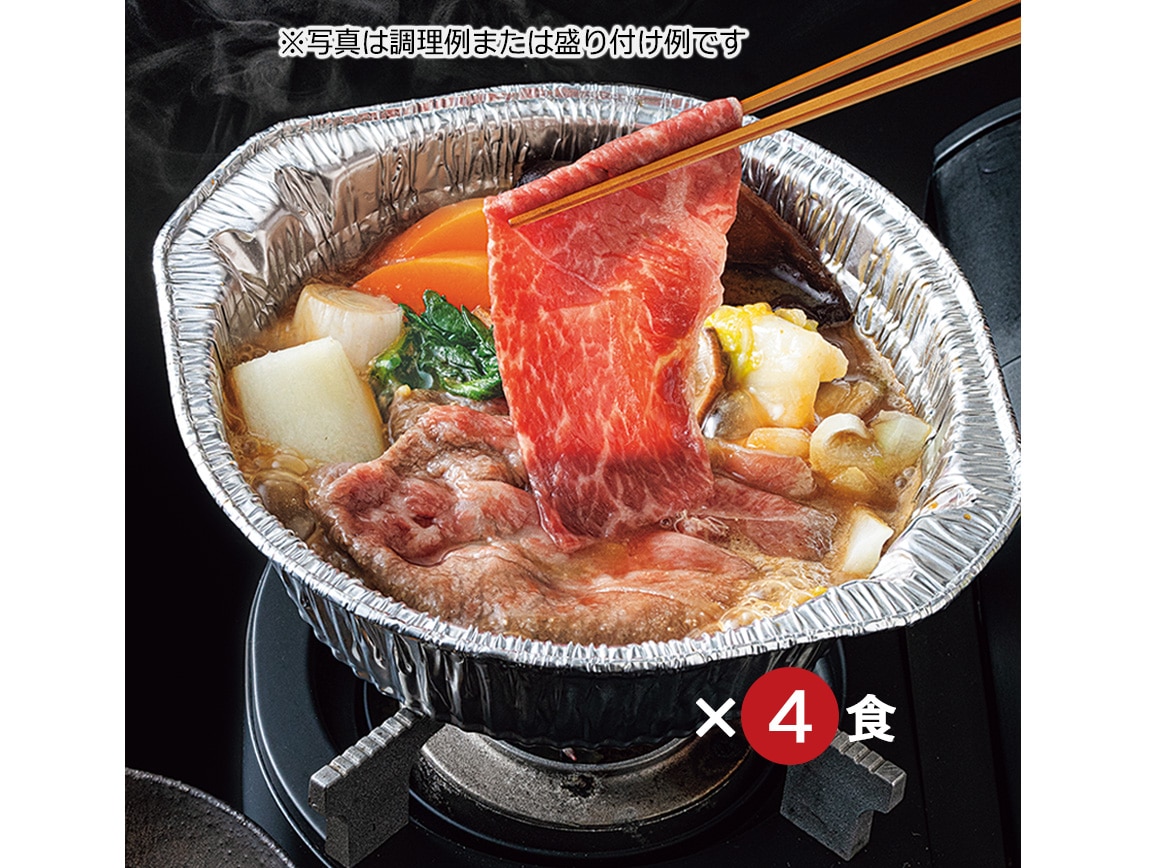 山形「米沢牛黄木」すき焼鍋セット 山形「米沢牛黄木」すき焼鍋セット