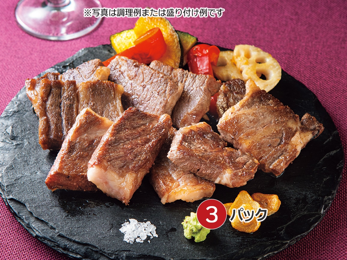 �u�j�C�`�N�v�n�����јa���̃J�b�g�X�e�[�L�i�R�p�b�N�j