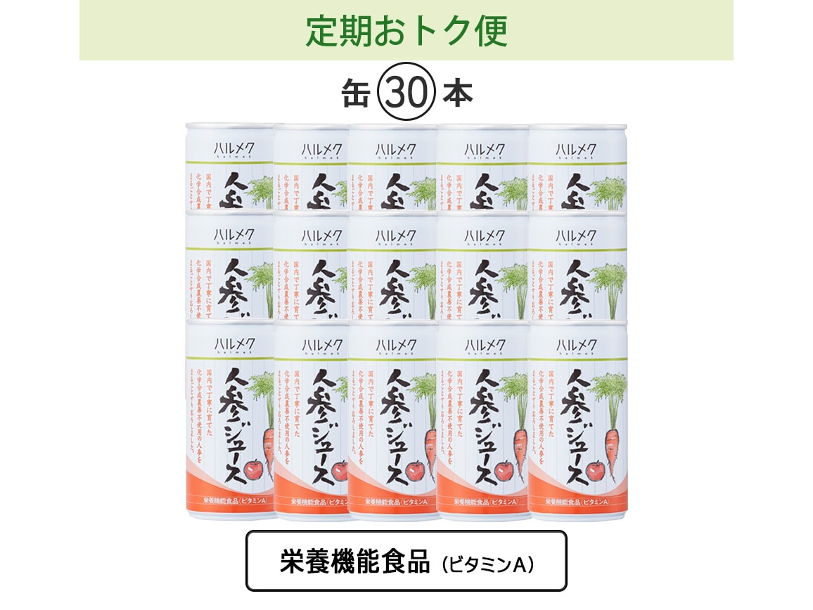 �u������g�N�ցv�n�����N�@�l�Q�W���[�X�i�ʂR�O�{�j�������͂��R�[�X�@�`���V����