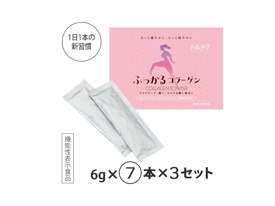 �n�����N �ӂ�����R���[�Q���i�Ug�V�{�j�R�Z�b�g