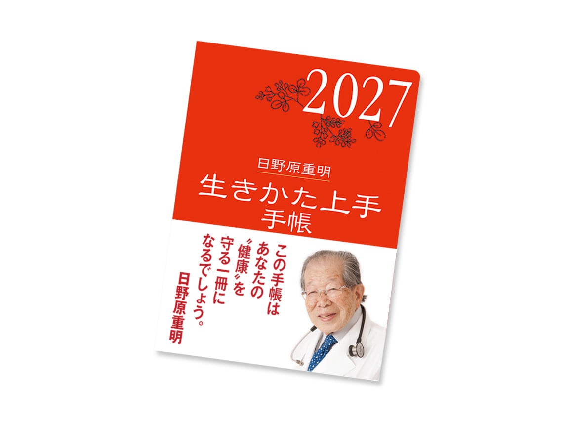 �Q�O�Q�V�N�Łw�����������蒠�x���쌴�d���ďC