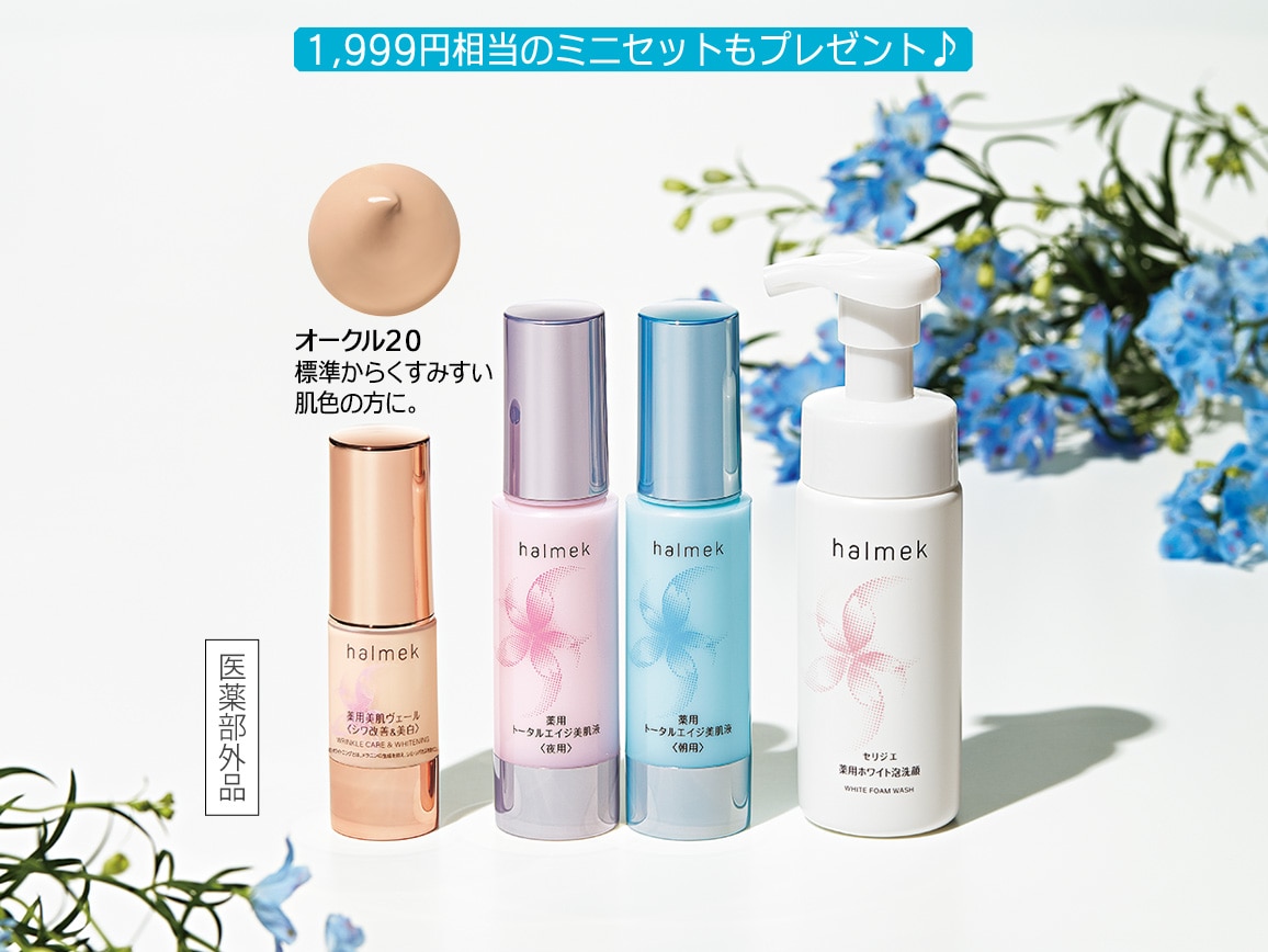 オークル20 オークル20