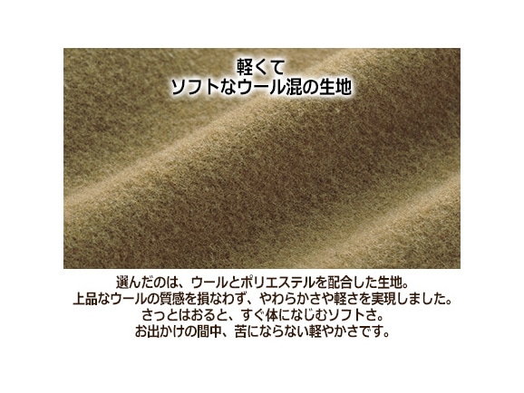 シンプルPコート シンプルPコート