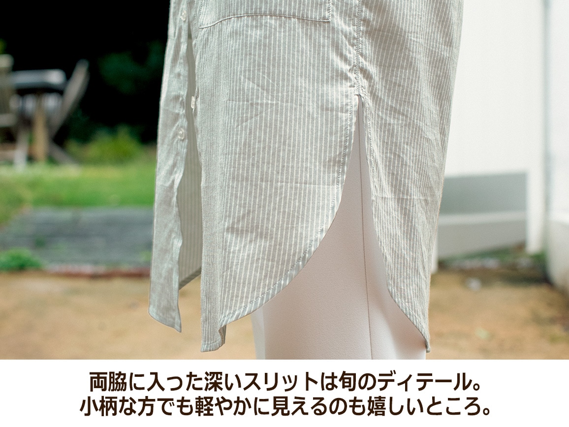綿シルクロングシャツ 綿シルクロングシャツ